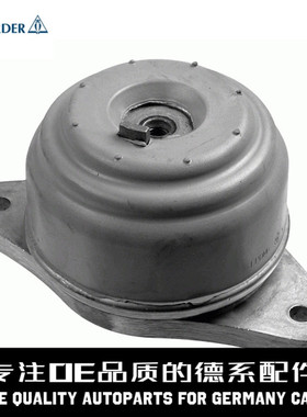 LEMFORDER猫头鹰 发动机脚支架胶A2212400817适用于奔驰W221W204