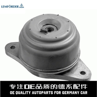 LEMFORDER猫头鹰 发动机脚支架胶A2212400817适用于奔驰W221W204