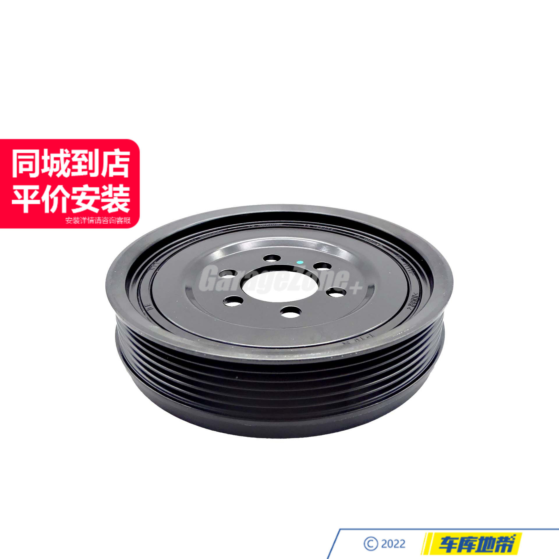 GZ-TH11237624103曲轴皮带轮适用于宝马N20/1345系X1X3X4X5X6Z4