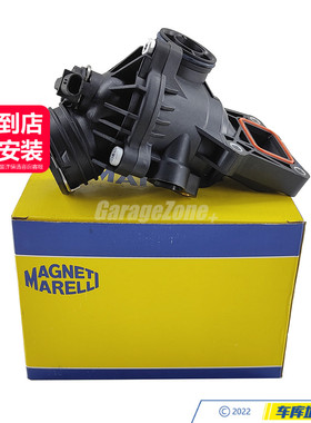 马瑞利M276节温器2762000515适用于奔驰W166W212W221W222W251S212
