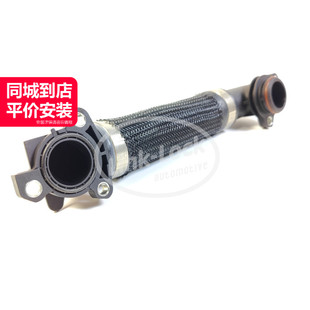 LINK-LOCK 冷却水泵到气缸盖水管11538650983适用于宝马B48G05G07