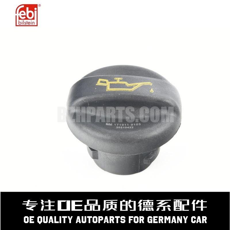 费比加机油盖质量稳定