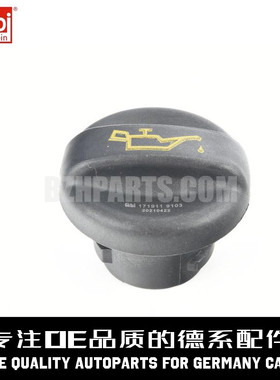 FEBI费比 加机油盖11127582398适用于宝马F20 F35 F13 迷你