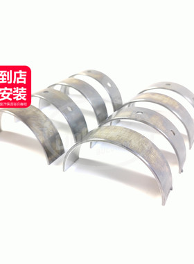 LINK-LOCK 曲轴瓦A6420331901适用于奔驰OM642M112M272 W166W639