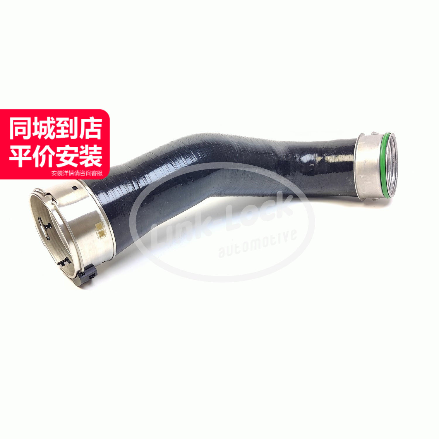 LINK-LOCK 涡轮中冷进气管A1665280000适用于 OM642 W166 ML350