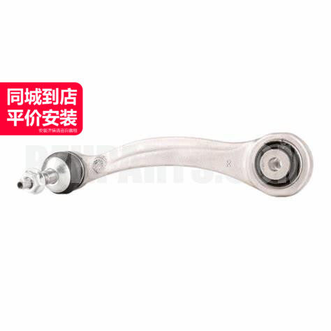 埃力克斯前下摆臂直质量稳定