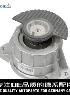 LEMFORDER猫头鹰发动机胶支架胶垫A2042404317适用于奔驰W212W204