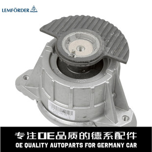 LEMFORDER猫头鹰发动机胶支架胶垫A2042404317适用于奔驰W212W204
