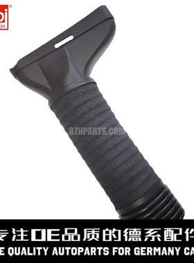 FEBI费比 空气进气管2710900982适用于奔驰W204W212 C180C200E200