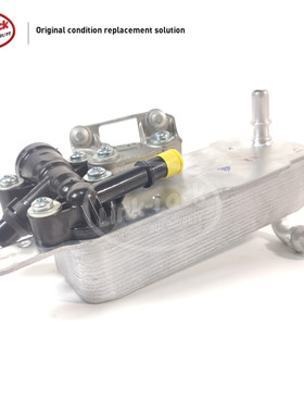 LINK-LOCK 变速箱油散热器节温器17218514515适用于宝马F20F25F30