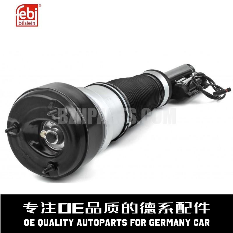 费比空气减震器质量稳定