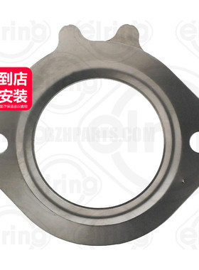 elring爱尔铃 排气密封垫1121420180适用于奔驰M112M113W220W163