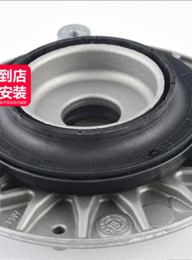 LINK-LOCK 减震器顶胶止推轴承31306884183适用于宝马 F55 F57