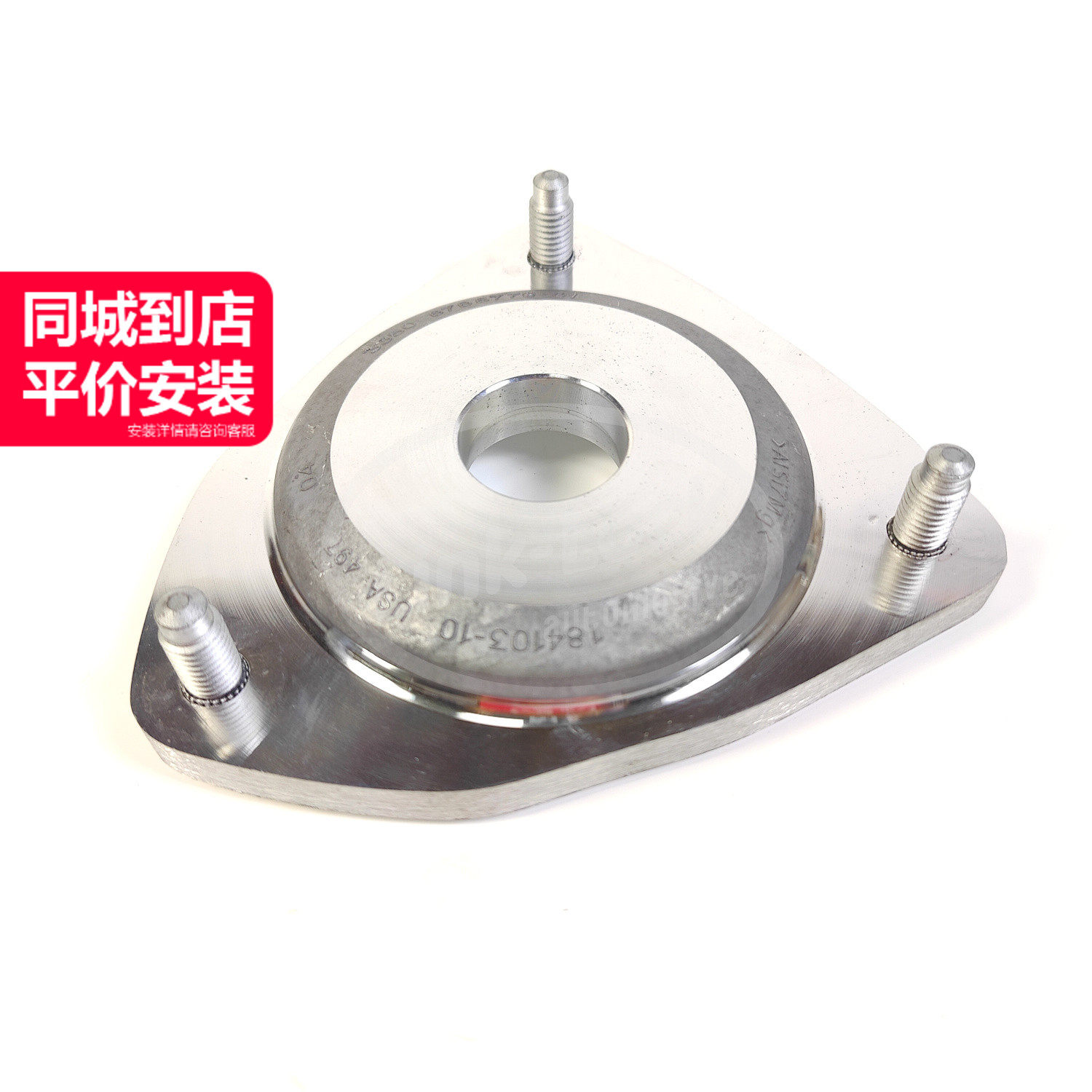 LINK-LOCK后桥减震器顶胶高质量