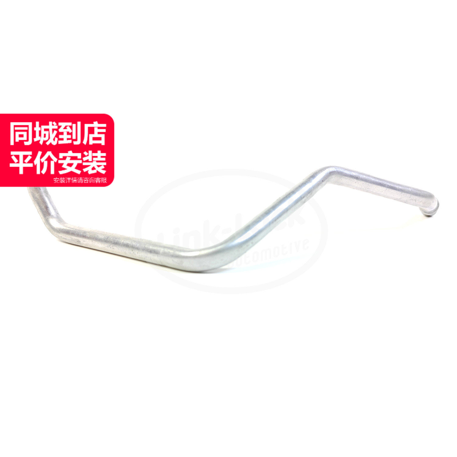 LINK-LOCK涡轮增压水管质量稳定