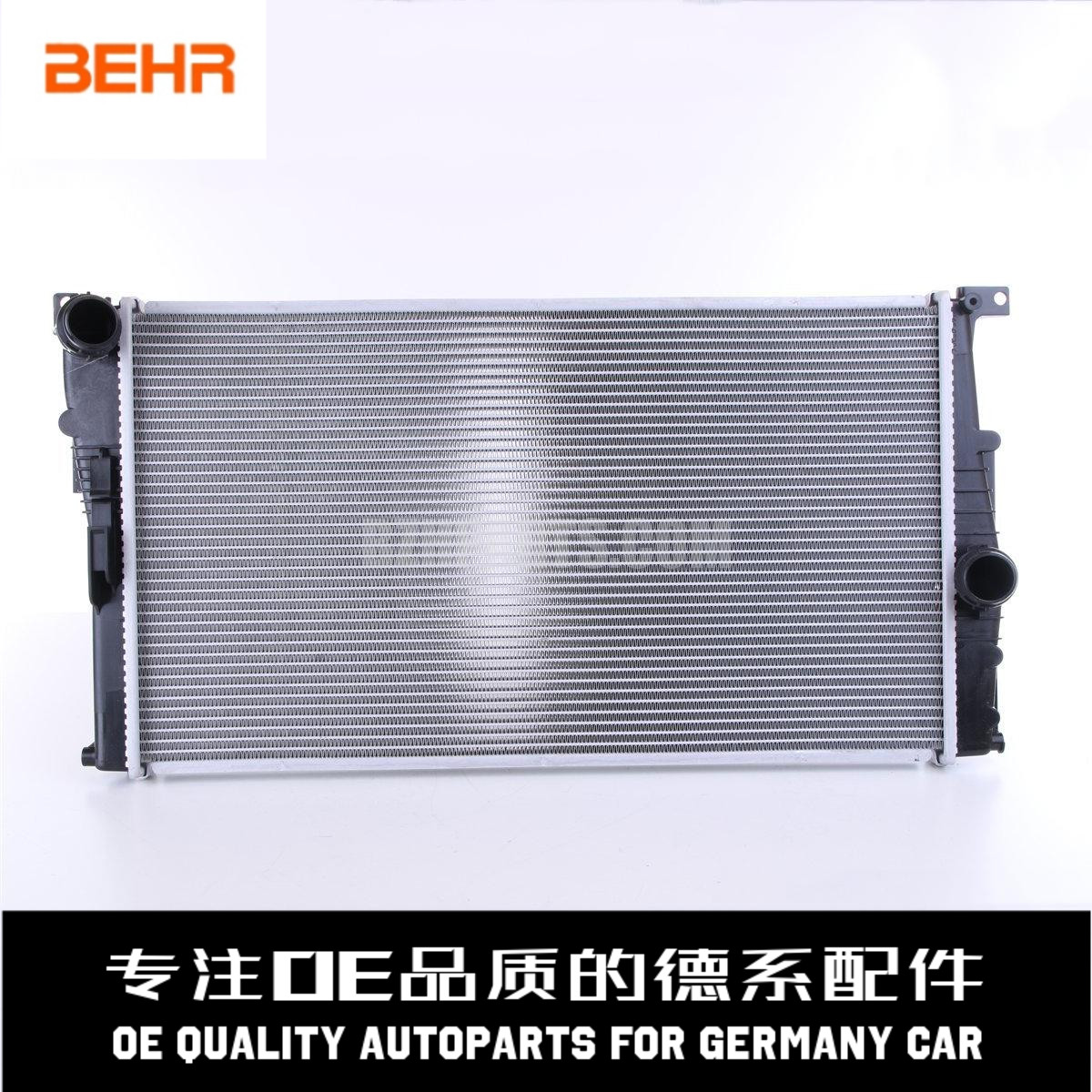 贝洱防冻液散热器水箱质量稳定