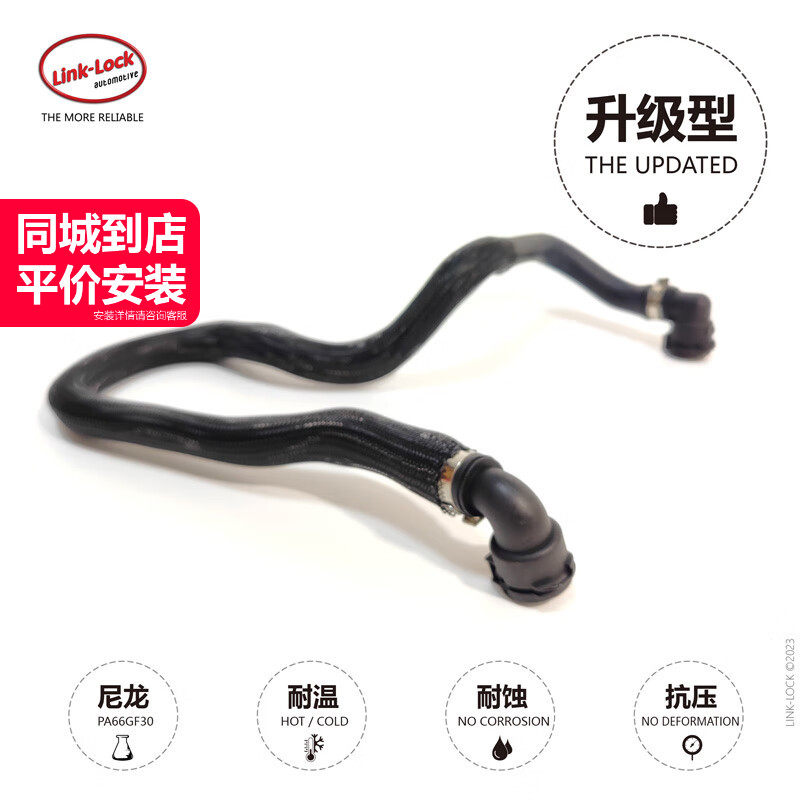 水箱到副水箱水管17127600836适用宝马N55 5系7系F18F02 535I740