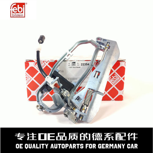 费比外拉手把手支架质量稳定