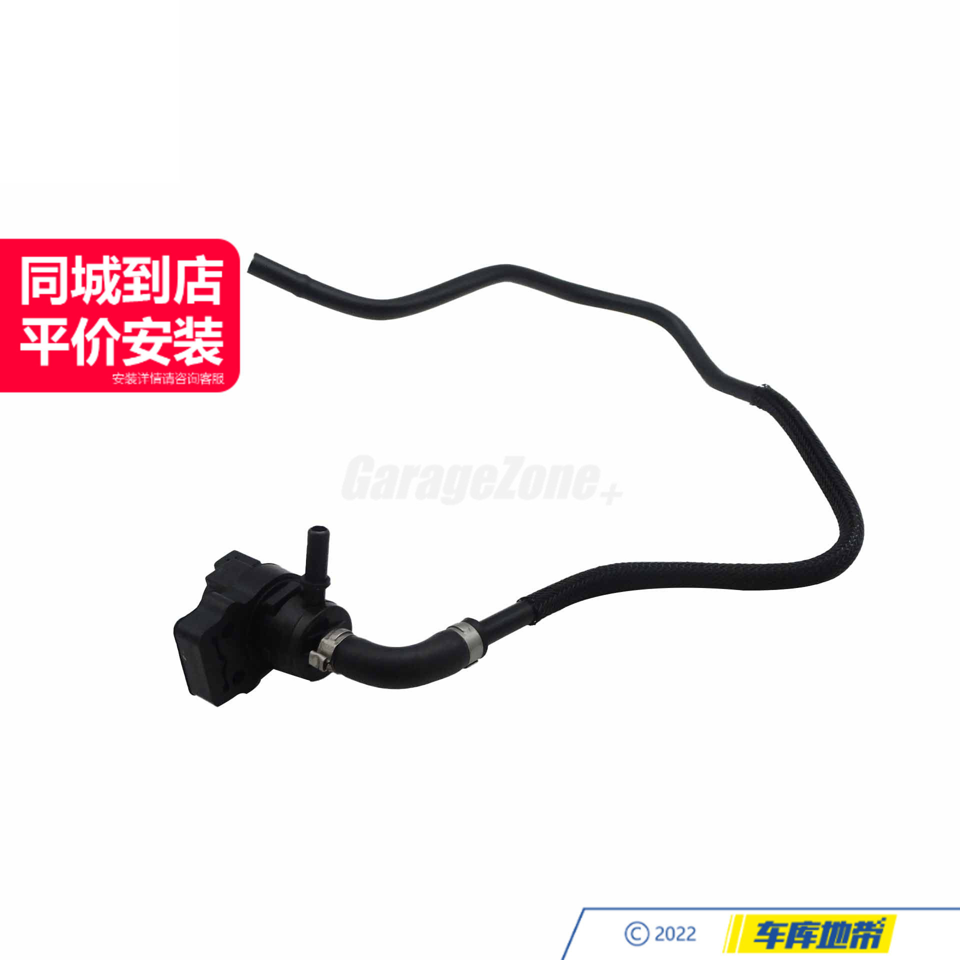 GZ-1644703193碳罐电磁阀适用于奔驰M273ML500GL450W164X164