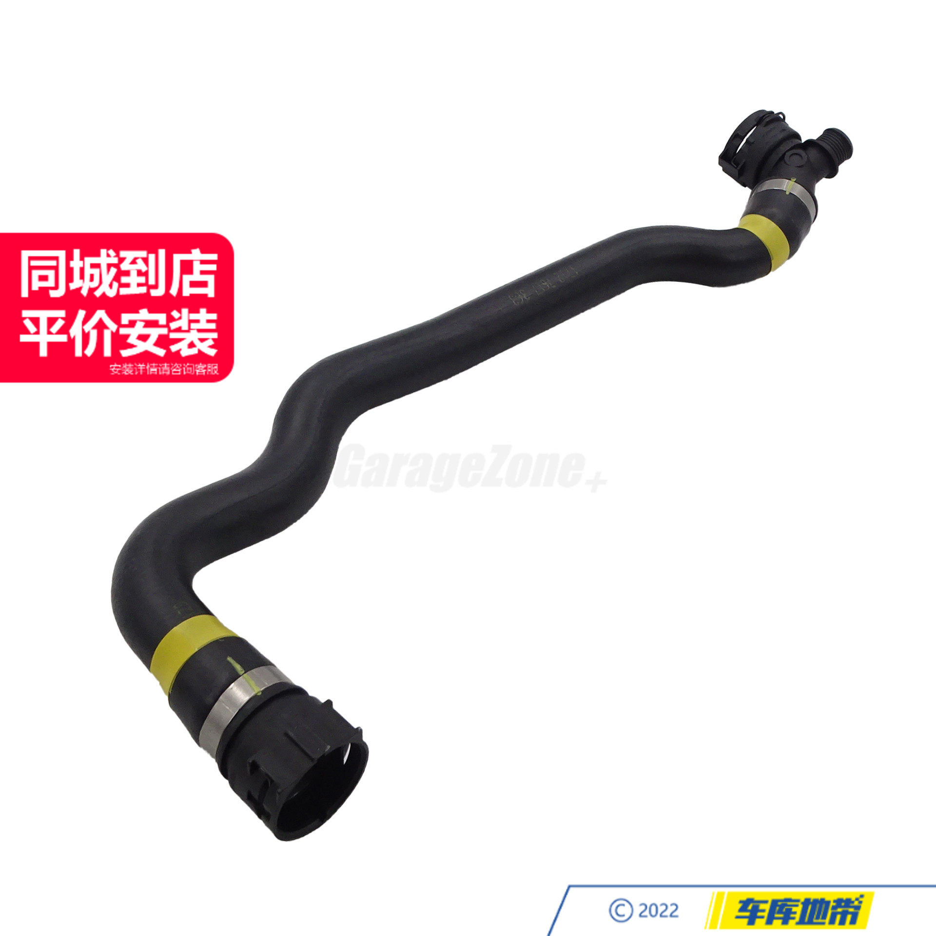 GZ-TH17127617363水箱-机滤底座水管适用宝马1系2系X1MINI/B38B48
