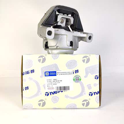 TUOPU拓普 发动机机脚胶垫 4G0199381MK 适用于奥迪 A6 C7  A7