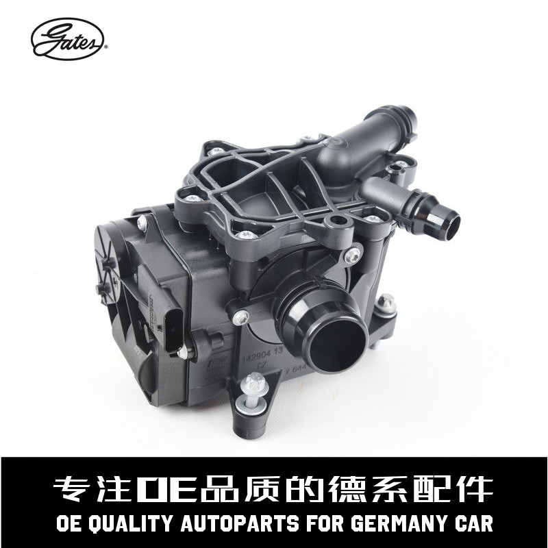 盖茨热管理模块质量稳定