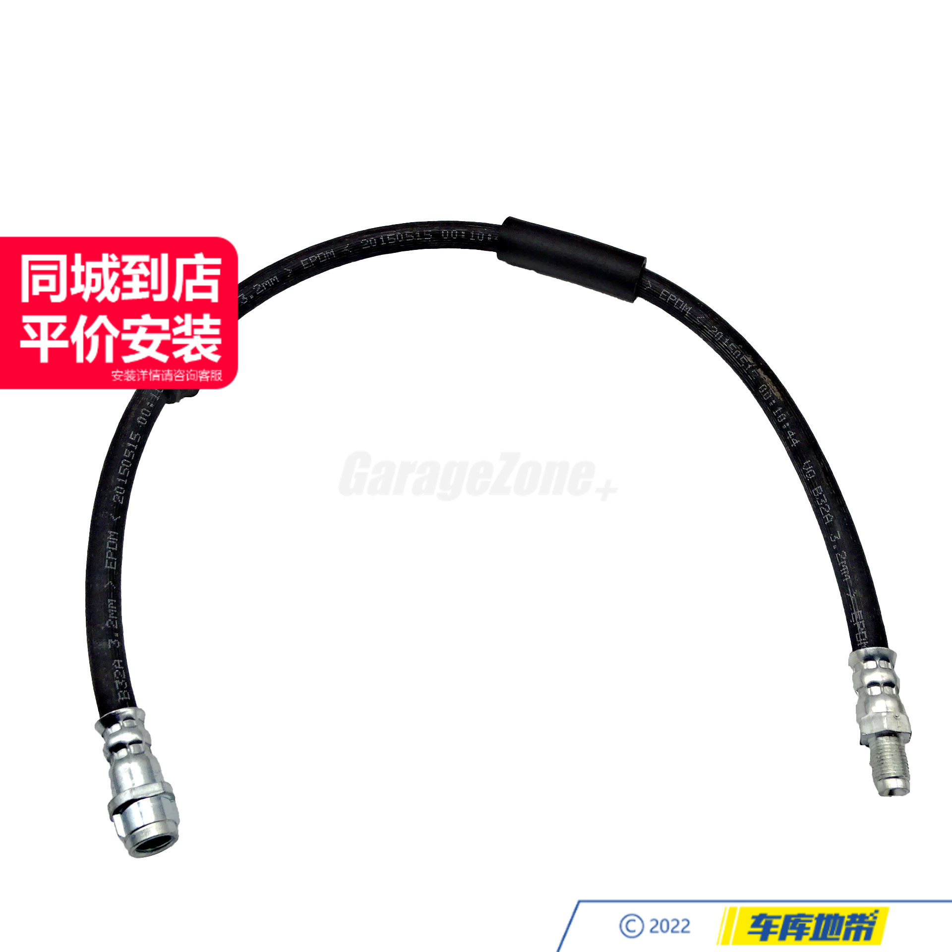 GZ-2514200348前制动软管刹车油管适用于奔驰R300R320R350R500