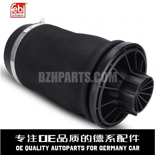 费比后空气减震气袋质量稳定