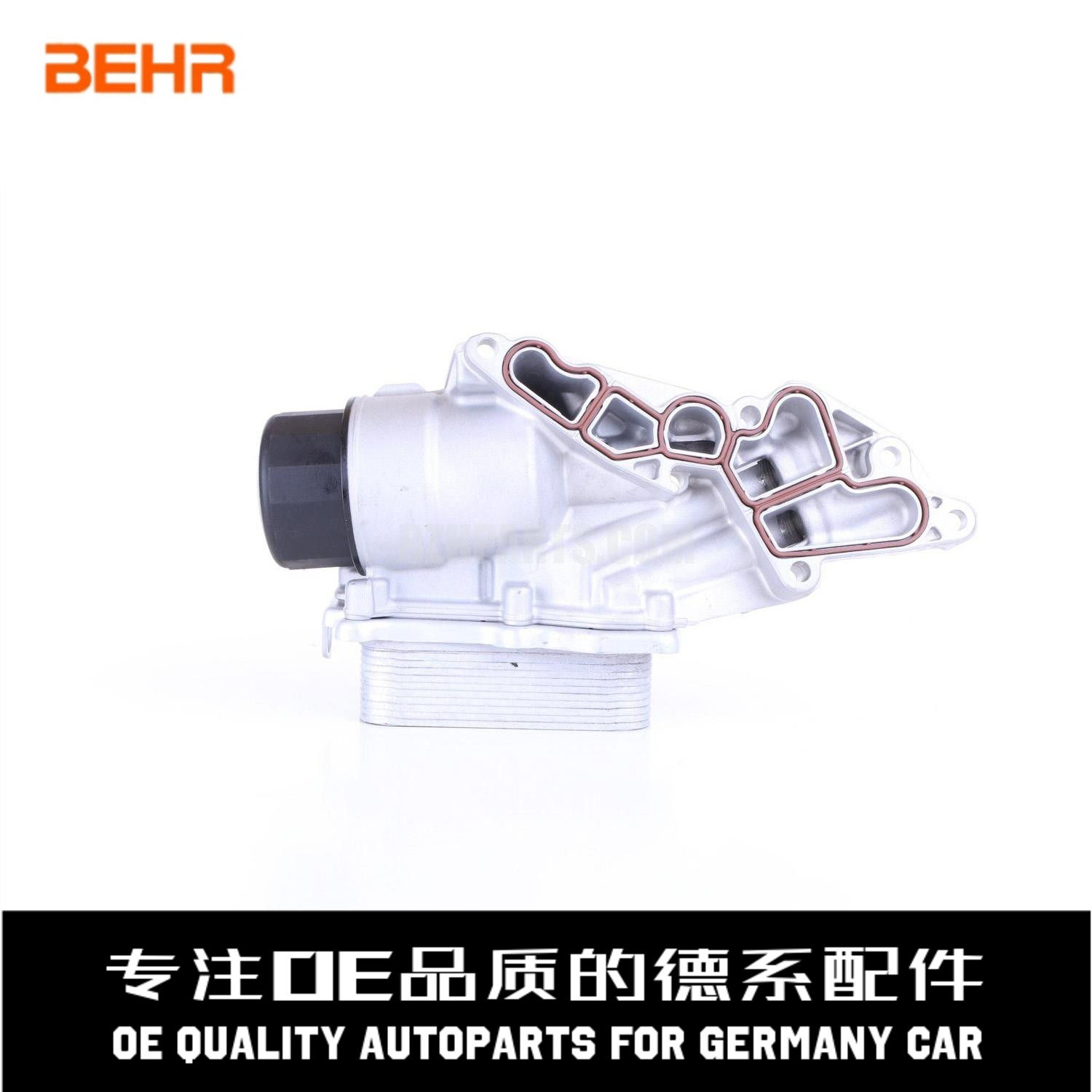 贝洱机油冷却器滤清底座质量稳定
