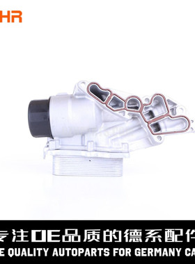 BEHR贝洱 机油冷却器滤清底座A2721800510适用于奔驰M272M273S350