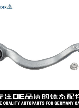 LEMFORDER猫头鹰 右下弯臂控制臂31126773950适用于宝马F15F16X6