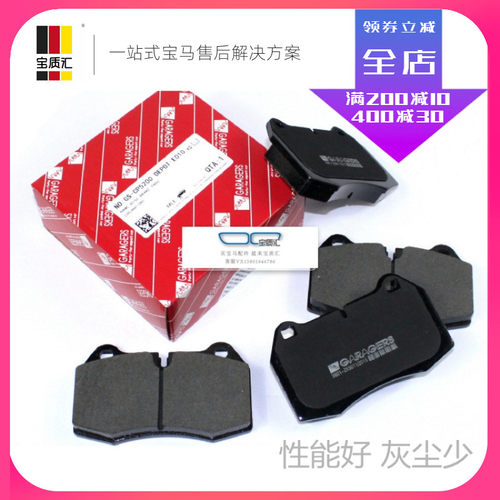 只卖高质量，不卖JIA原装。