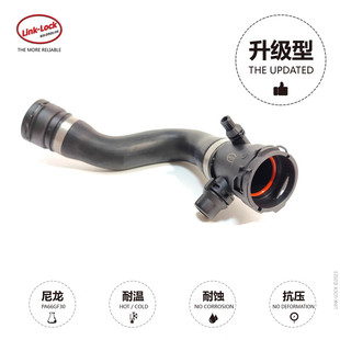 X3X4F25F26 水箱到机油散热器上水管17127646150适用于宝马N52N55