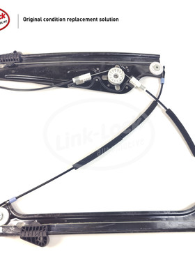 LINK-LOCK 左前升降器51337202479适用于宝马E65E66 730i740i750i