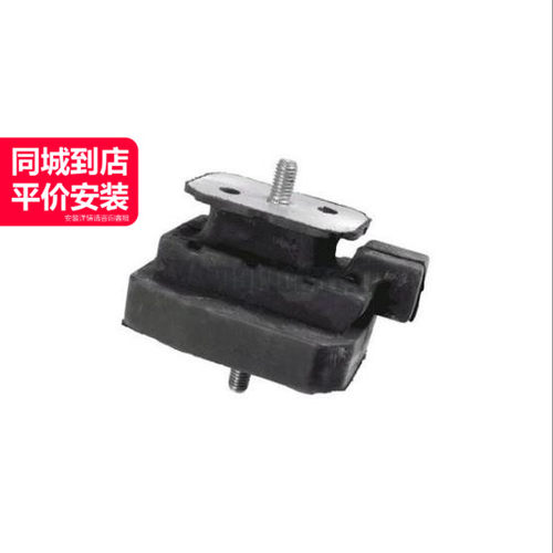 LINK-LOCK变速箱机脚支架高质量