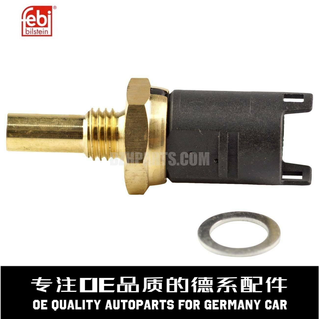费比发动机温度传感器质量稳定