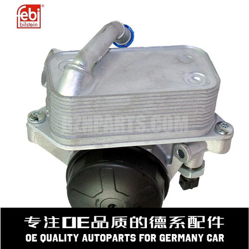 费比散热器机滤总成质量稳定