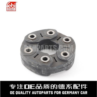 FEBI费比传动轴连接盘胶饼26117610061适用于宝马F07F18F02F35E70