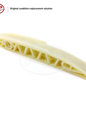 LINK-LOCK 正时链条时规导板A2720521216适用于奔驰M272W251 W166