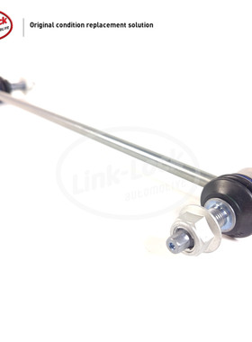 LINK-LOCK 前平衡杆小吊杆A2473207603适用于X247W177GLB200A180