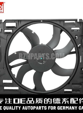 FEBI费比 水箱电子风扇17428509741适用于宝马F18 F02  730 525