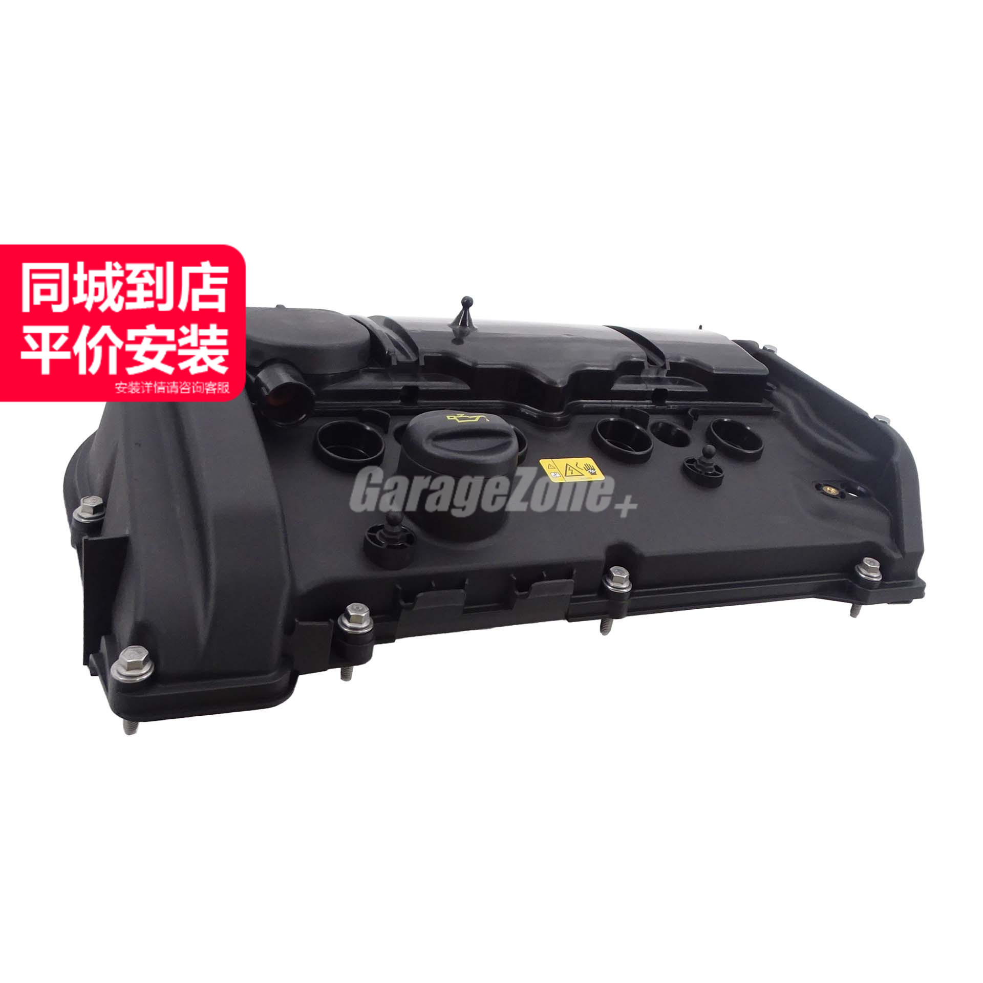 GZ-11127646553气门室盖适用宝马N13/13系F20F30F35/116I118I318I