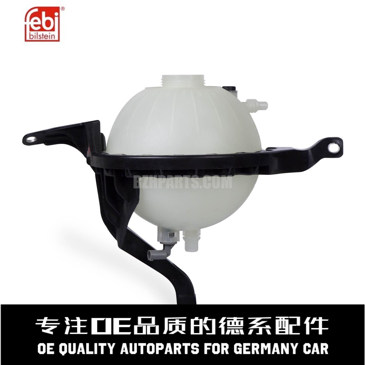 费比冷却液副水壶质量稳定