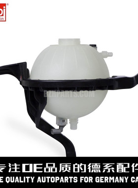 FEBI费比 冷却液副水壶带盖17138614293适用于宝马F10F11 F18 F07