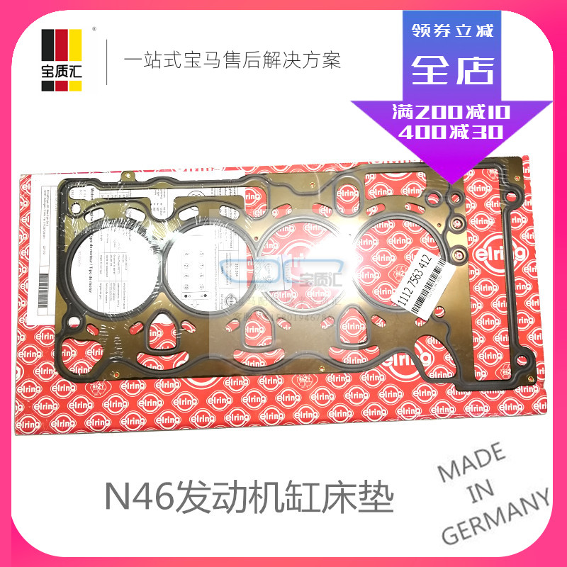 只卖高质量，不卖JIA原装。