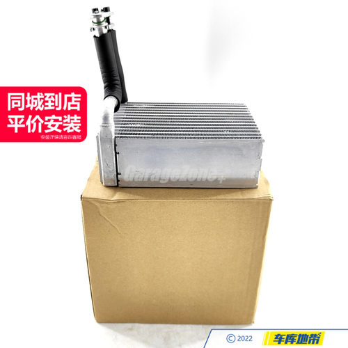 SHBR-A0018305858空调蒸发箱适用于奔驰维雅诺、威霆W639