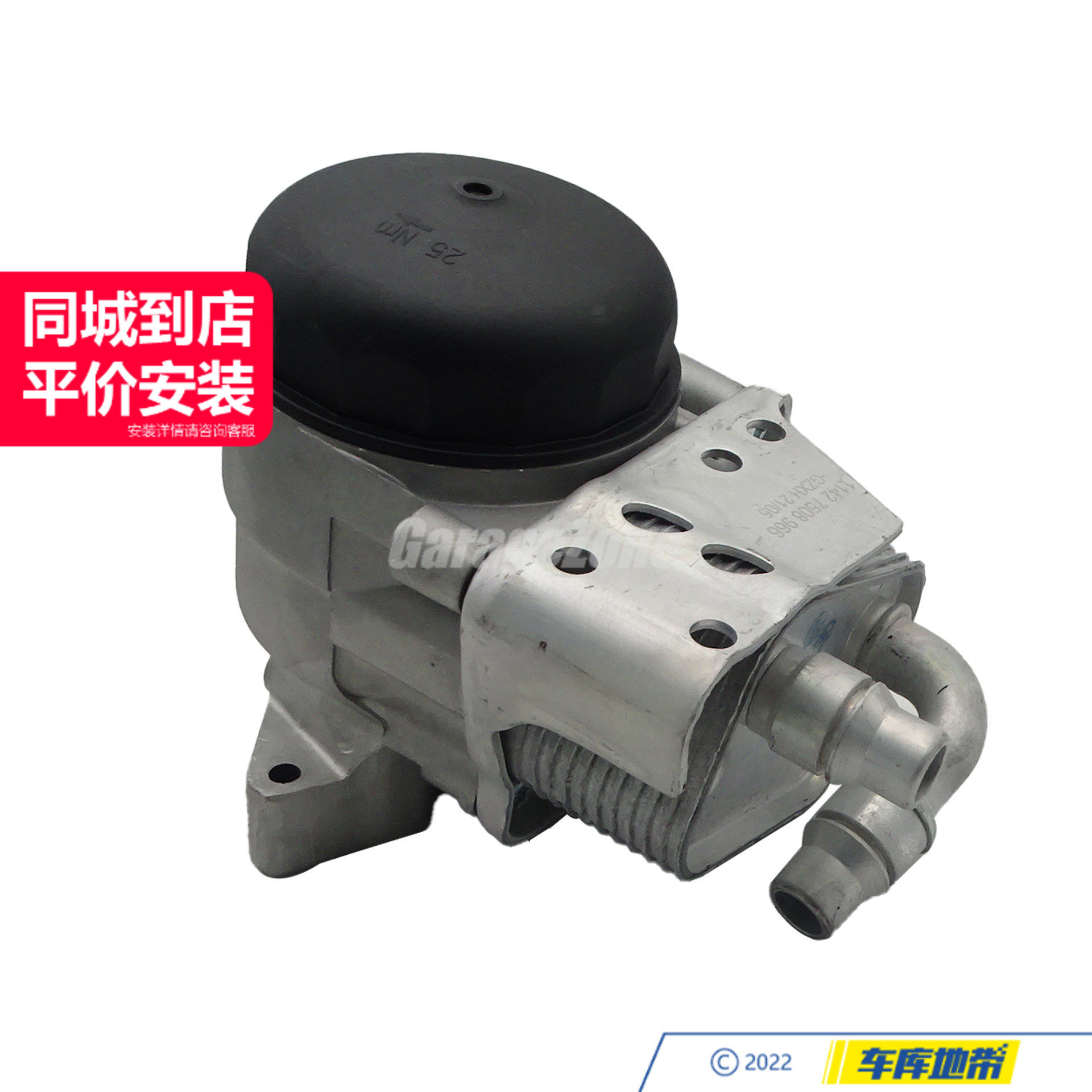 GZ-TH11427508966机油滤清器/机滤底座适用于宝马N46/135系X1E90