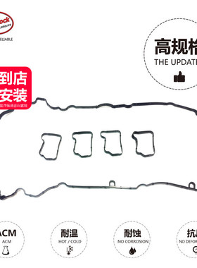 气门室盖垫片2710160921适用于奔驰M271C180C200E260W204W212