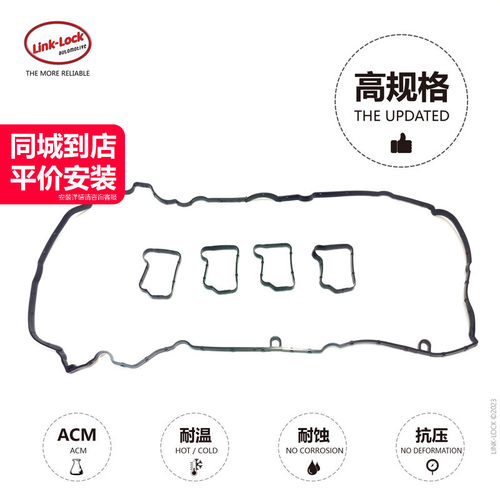 气门室盖垫片2710160921适用于奔驰M271C180C200E260W204W212