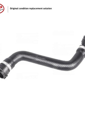 LINK-LOCK 水箱散热器下水管17127809821适用于宝马N47 F10F11F07